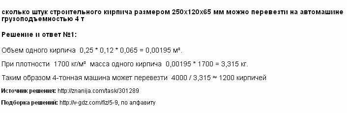 Нажмите чтобы увеличить Решение 1