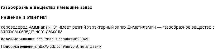 Нажмите чтобы увеличить Решение 1