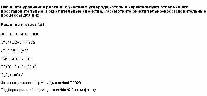 Нажмите чтобы увеличить Решение 1