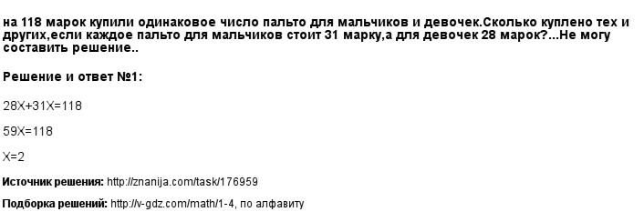 Нажмите чтобы увеличить Решение 1