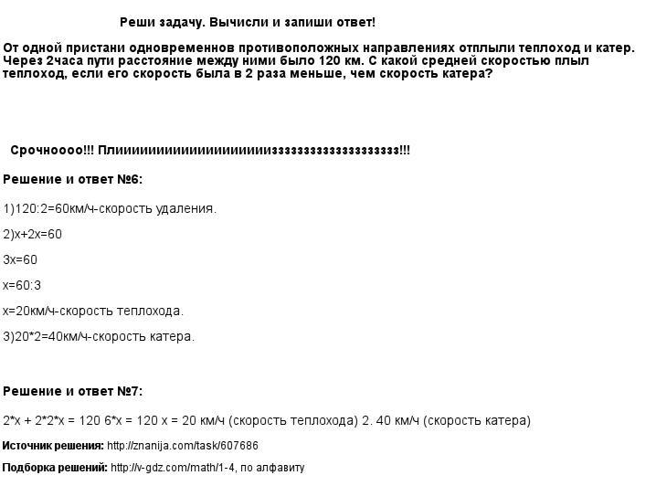 Нажмите чтобы увеличить Решение 6, 7